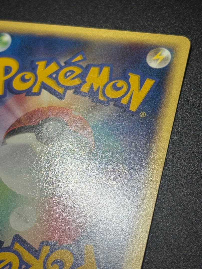 ポケモンカード カリンのヘルガー eカード VS Houndoom