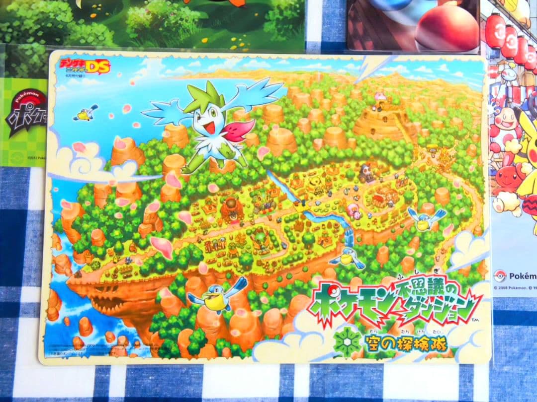 【稀少レア】 ポケモン☆下敷き