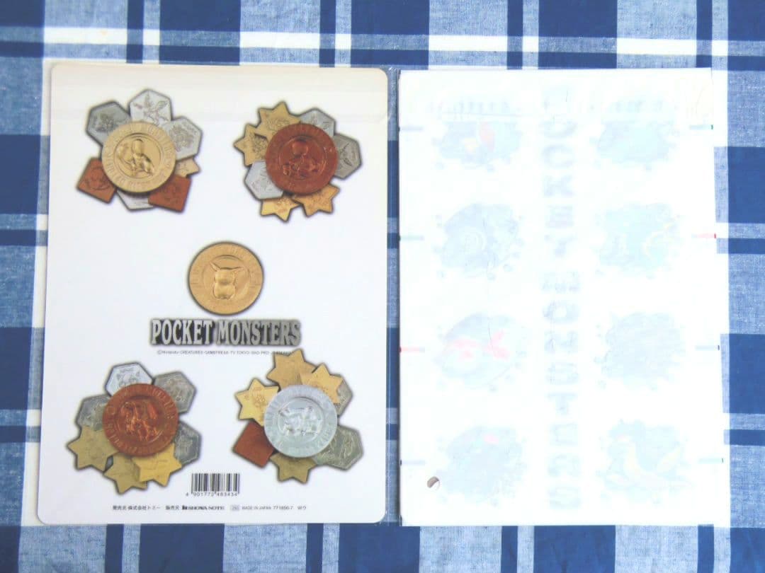 【稀少レア】 ポケモン☆下敷き