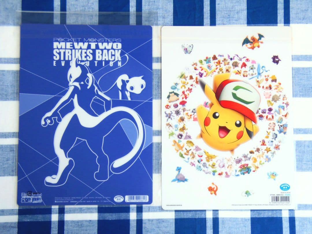 【稀少レア】 ポケモン☆下敷き