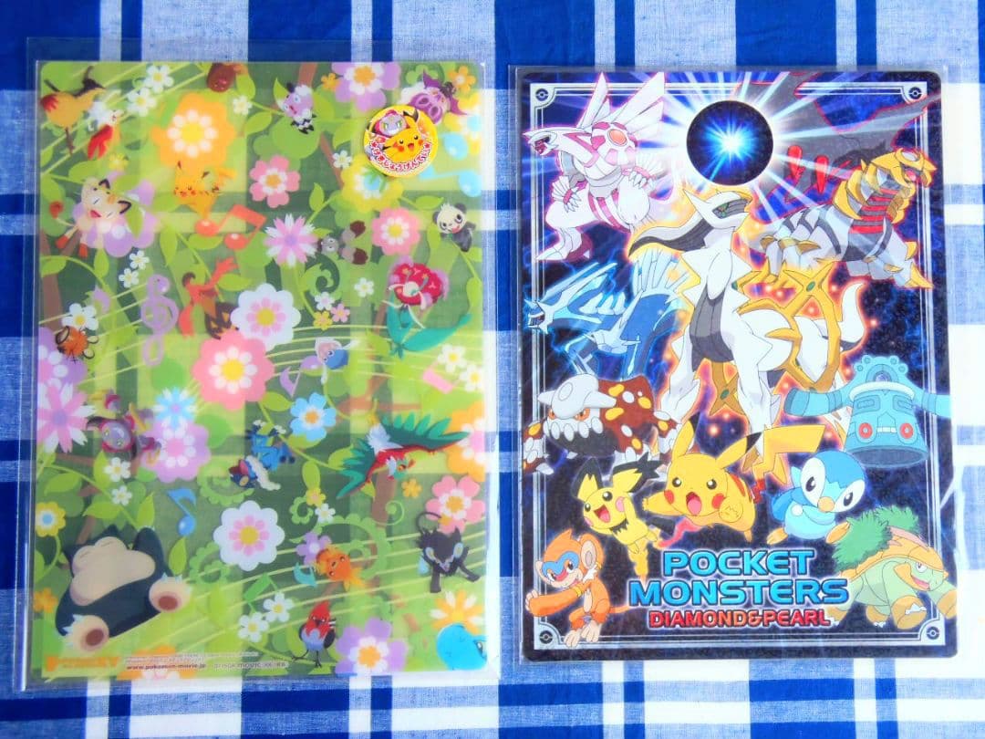 【稀少レア】 ポケモン☆下敷き