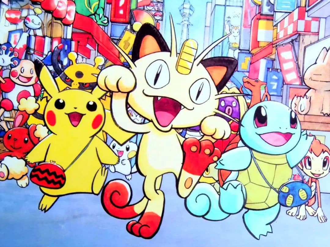 【稀少レア】 ポケモン☆下敷き