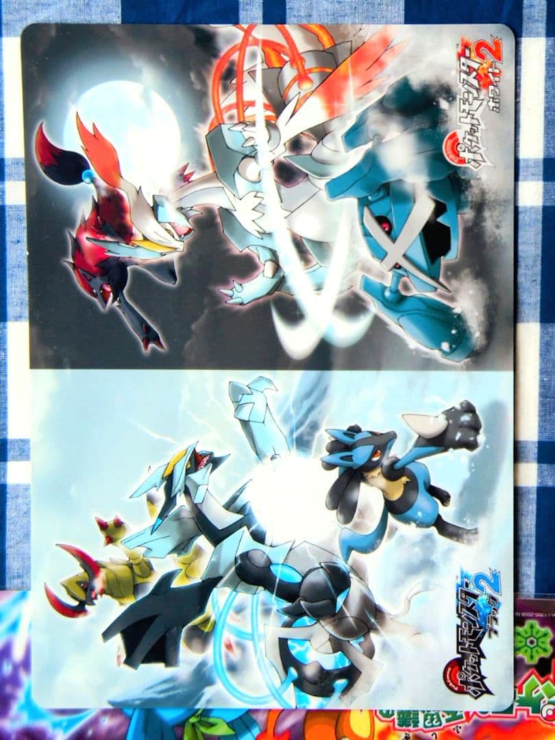 【稀少レア】 ポケモン☆下敷き