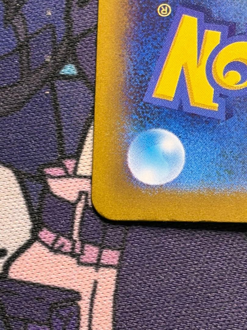 ポケモンカード　リザードンex SAR SV2a 151 201/165