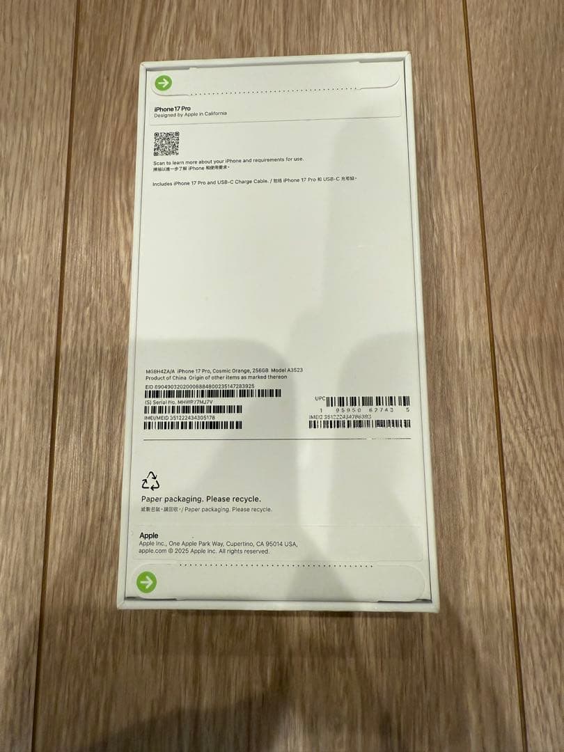iPhone 17pro 256GB cosmicorang新品未開封　香港購入