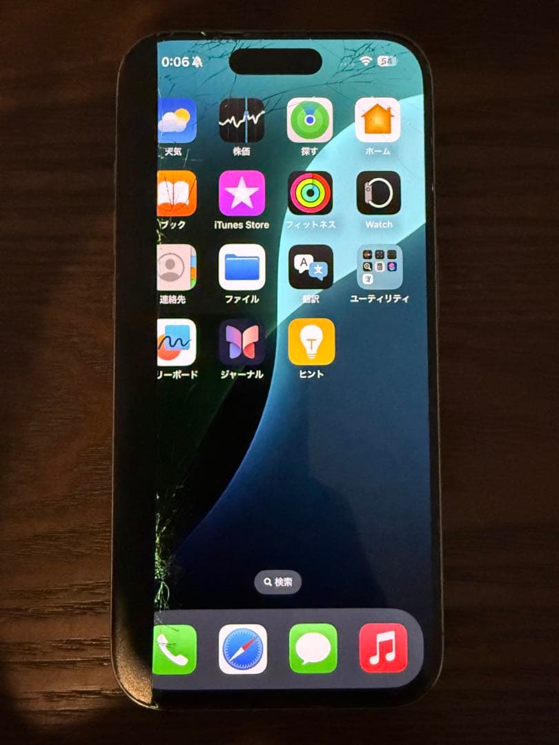 【全体的に状態が悪い】iPhone 15 Pro 256GB 本体 SIMフリー