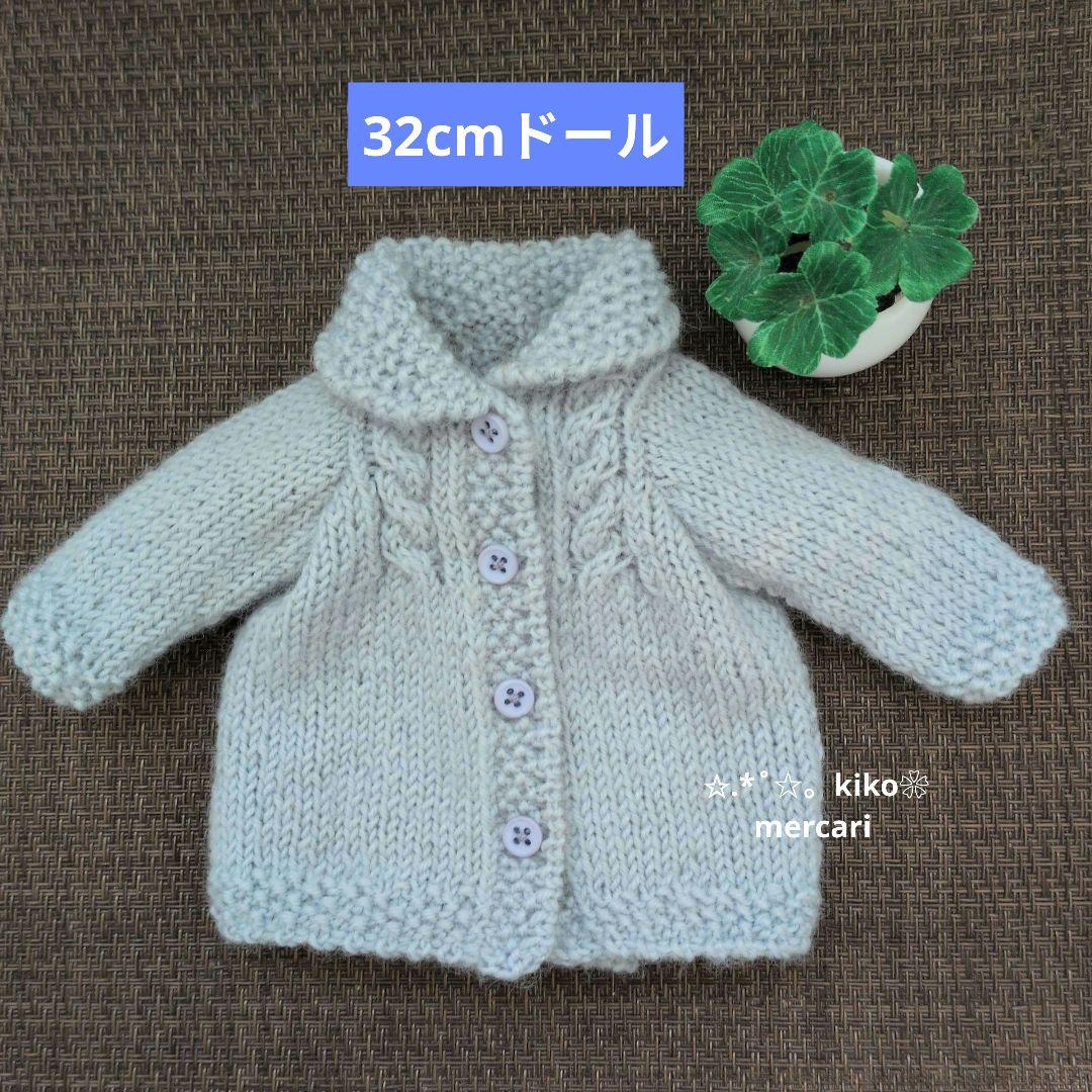 doll服’26　no035　パオラドール　セーター　ニット　服