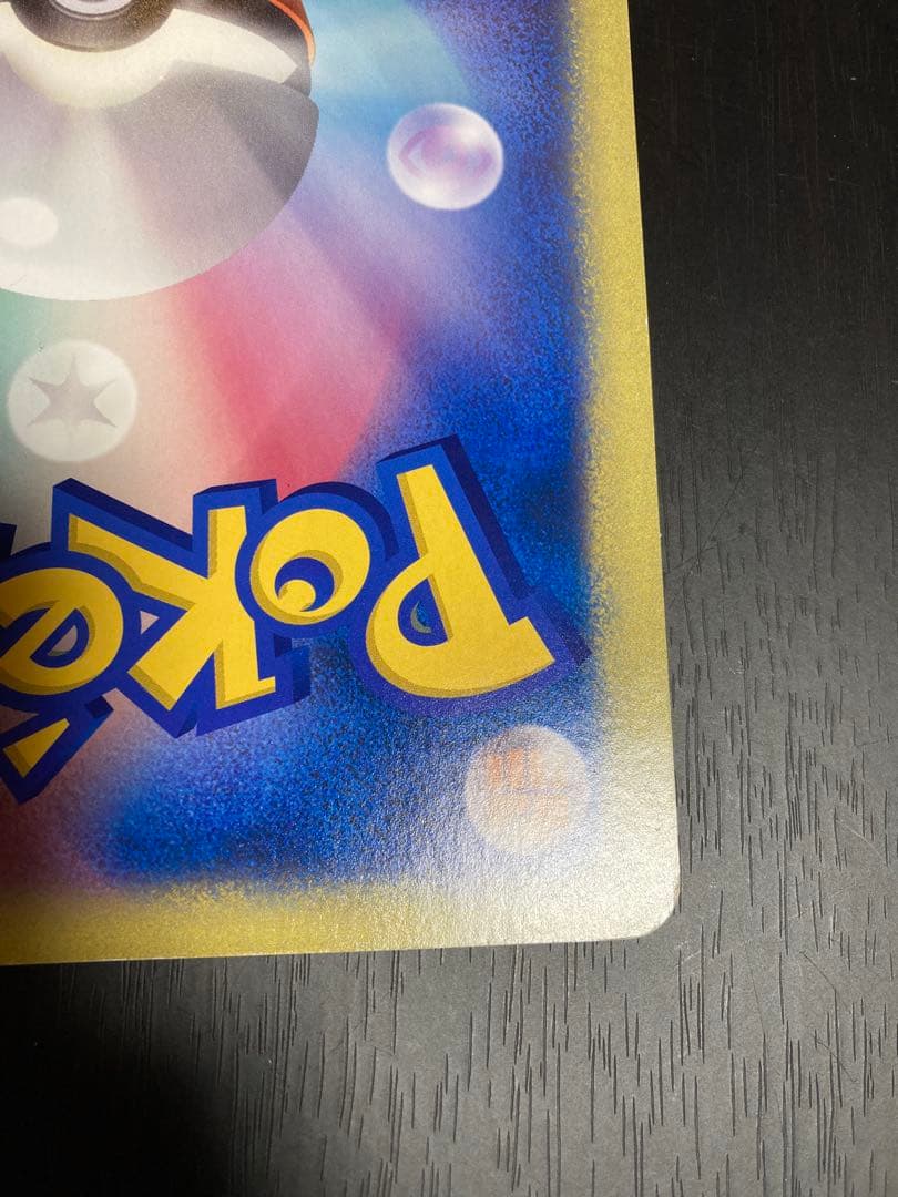 ポケモンカード キャプテン ピカチュウ プロモ