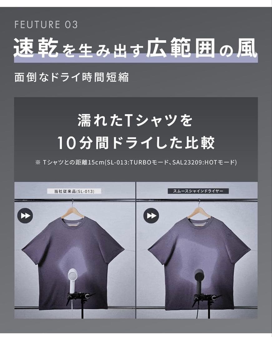 SALONIA サロニア スムースシャイン ヘアドライヤー 大風量 速乾 軽量