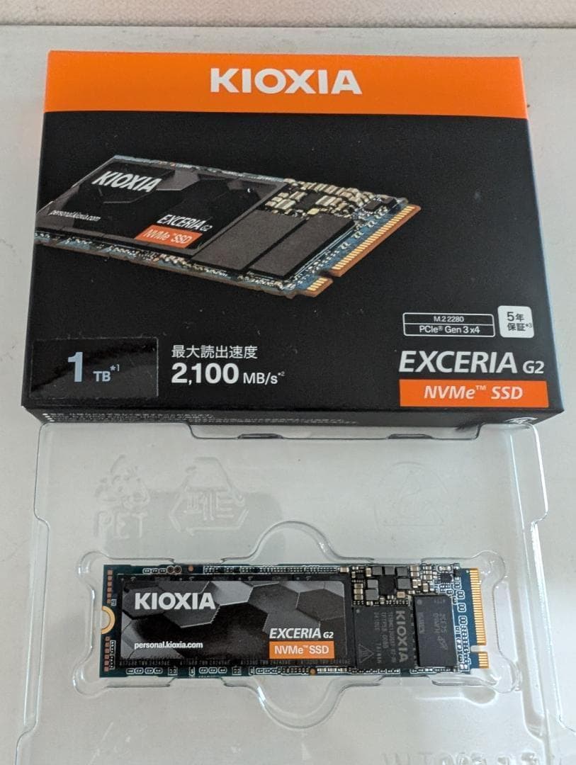 日本製 富士通一体型パソコン i7★W録画★顔認証★Office★SSD 1TB