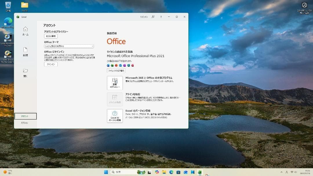 日本製 富士通一体型パソコン i7★W録画★顔認証★Office★SSD 1TB