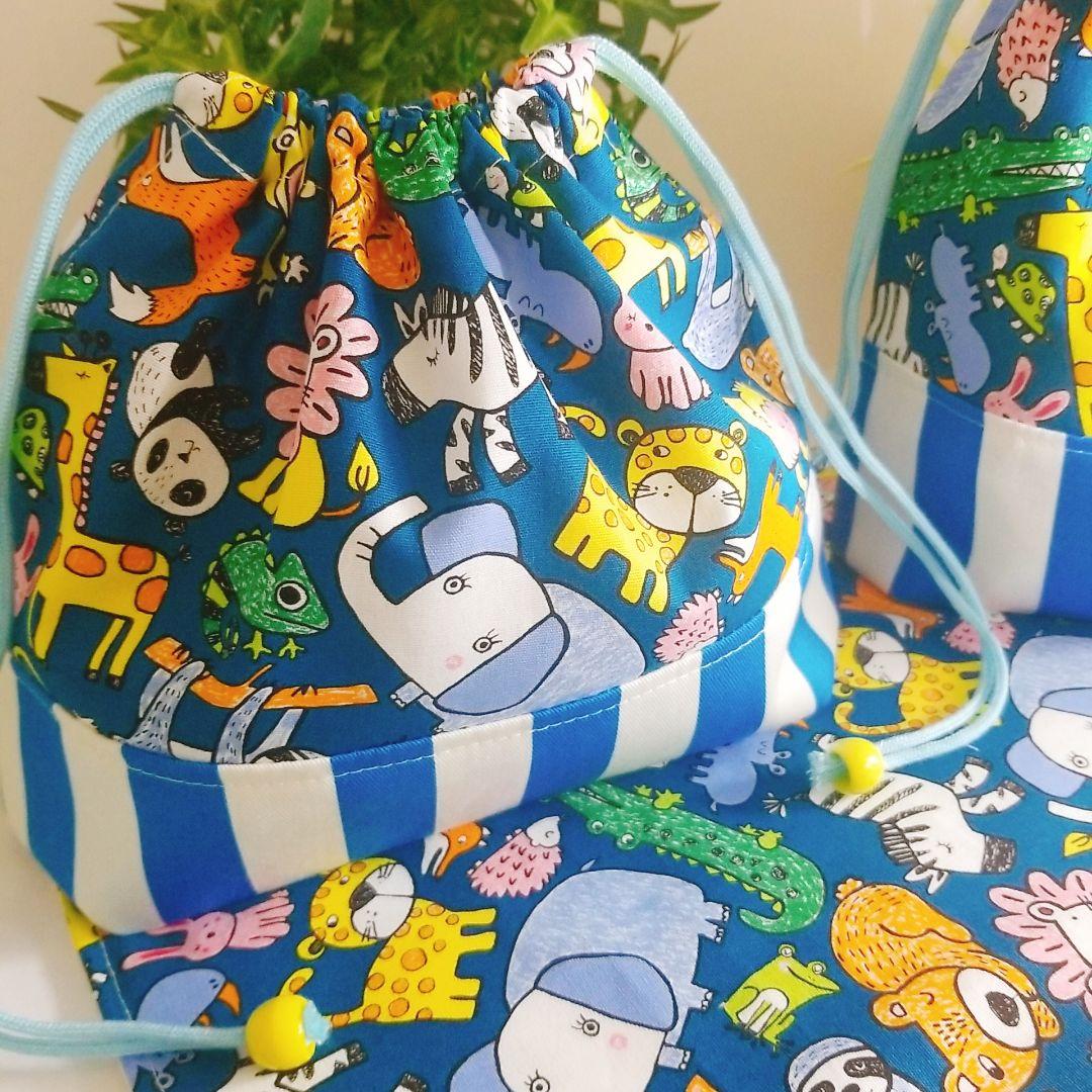 ライオン ☆しまうま ランチョンマット お弁当袋 コップ袋 ハンドメイド