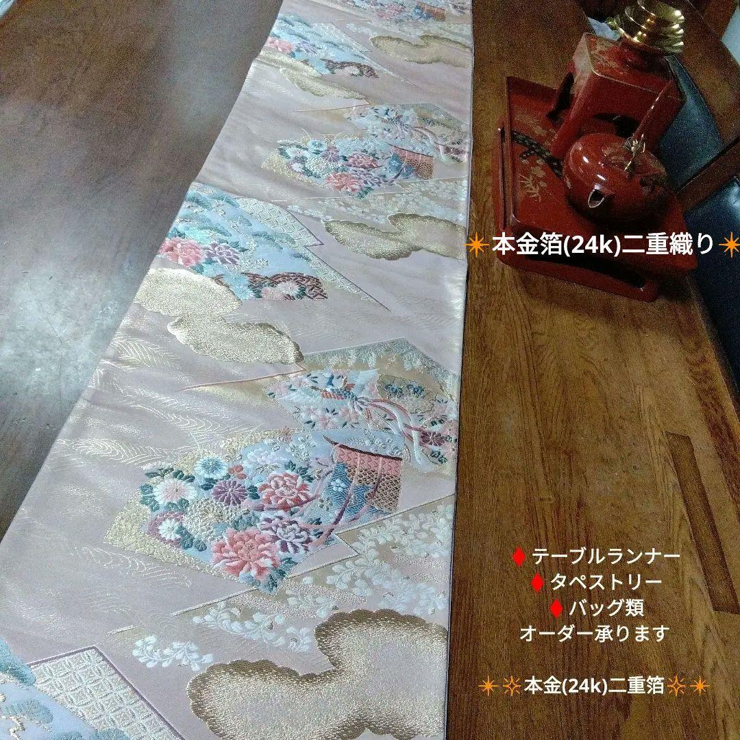 konhs0225mt様オーダー専用ページタッセル付きテーブルランナー