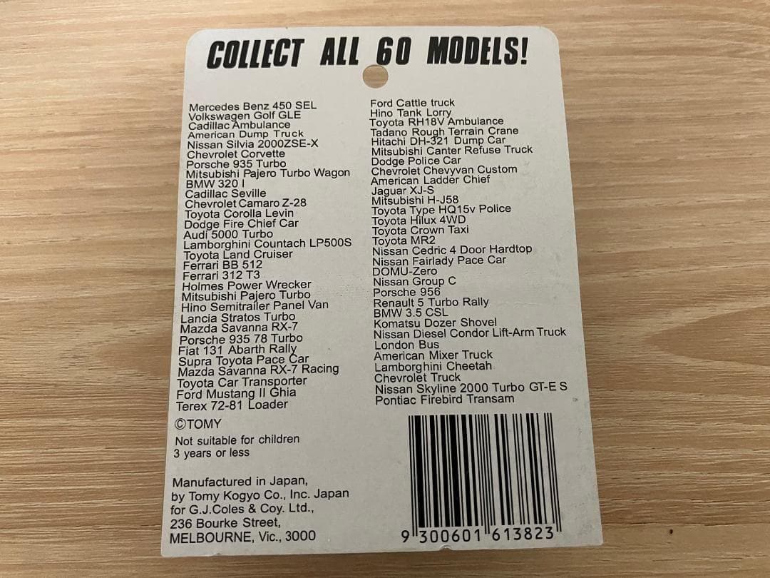 トミカ　フォード　キャトルトラック　F27-2-3　ラベル無　ヨーロッパ