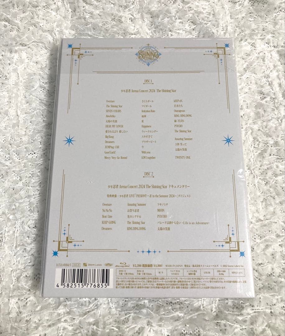 【Blu-ray】少年忍者 The Shining Star