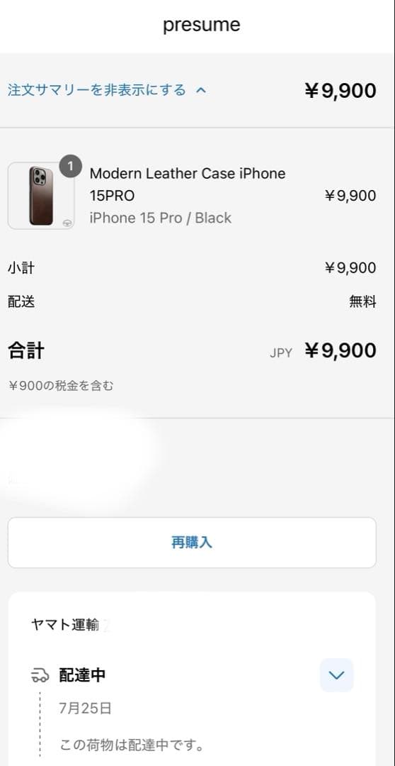 Nomad レザー　iPhone15pro