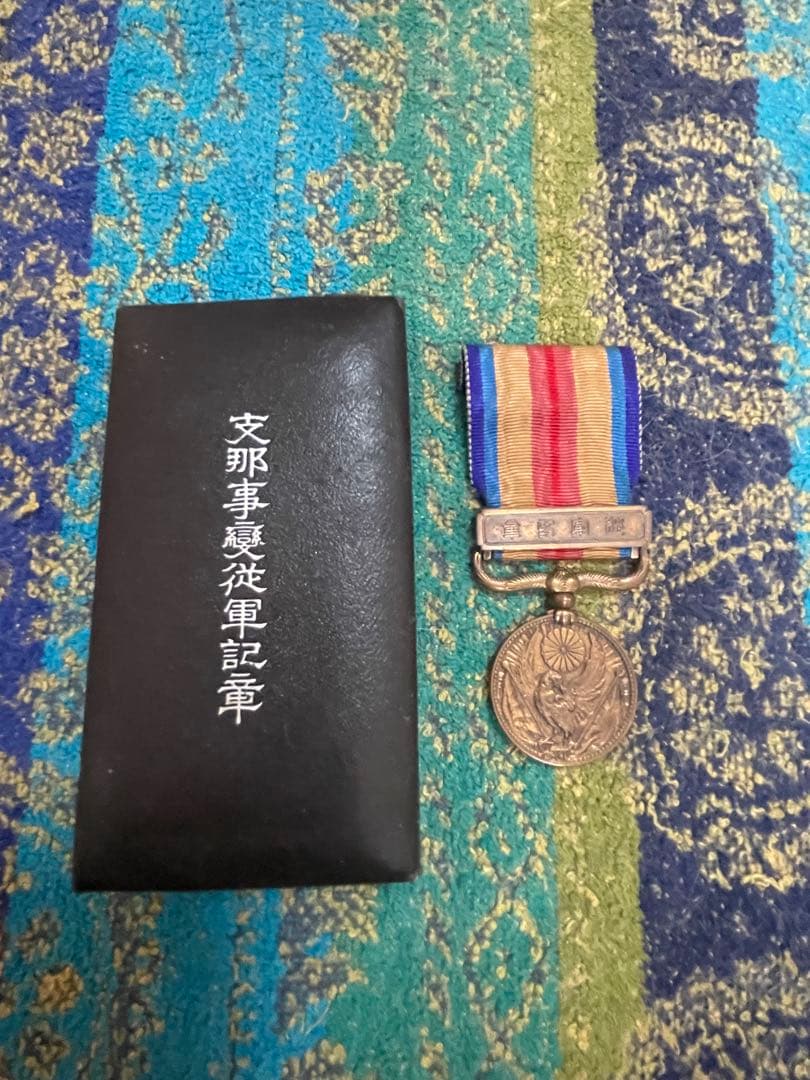 従軍記章4点+紀元2600年記念章　日清　日露　満州事変　支那事変　勲章　日本軍