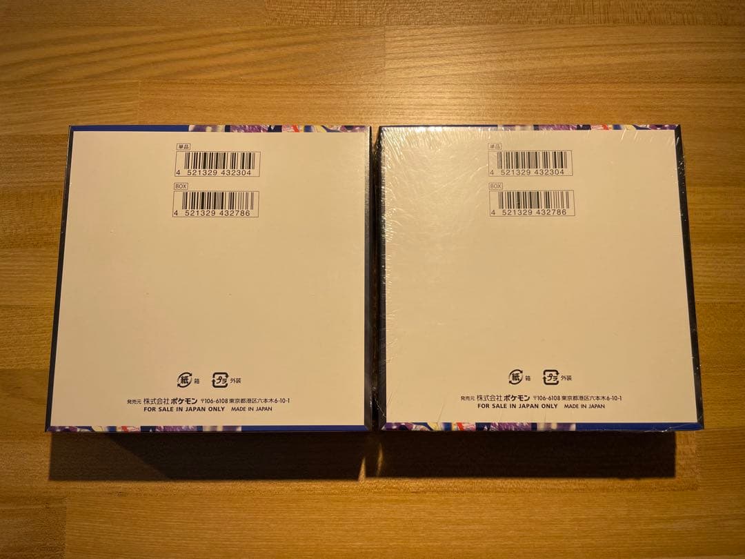 シュリンク付き‼️ポケモン ニンジャスピナー 新品未開封　2BOX