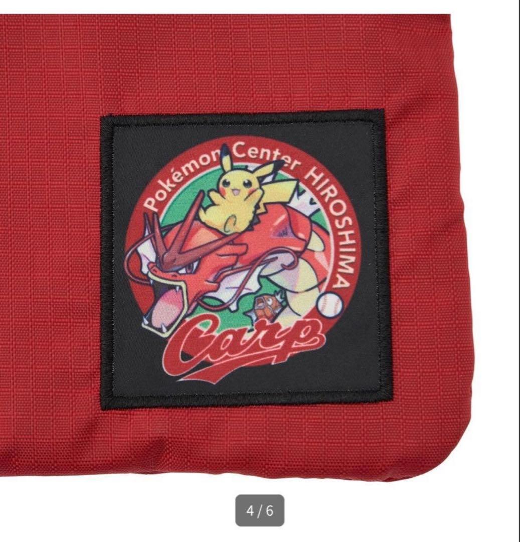 【新品・未使用】カープ×ポケモンセンターヒロシマ　サコッシュ&メッセージタオル