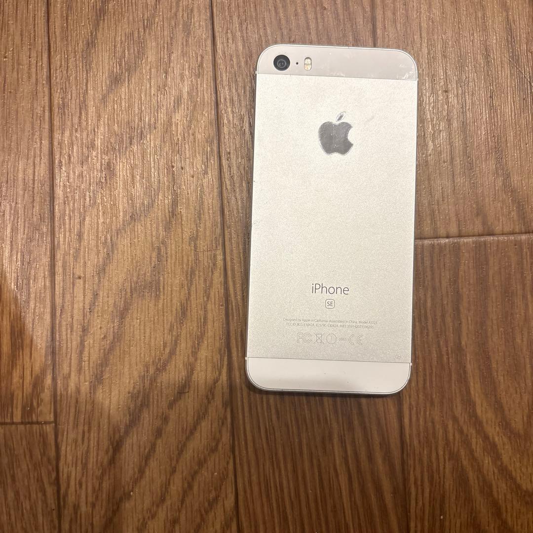 Apple iPhone SE 第一世代　シルバー 本体 イヤフォン付き