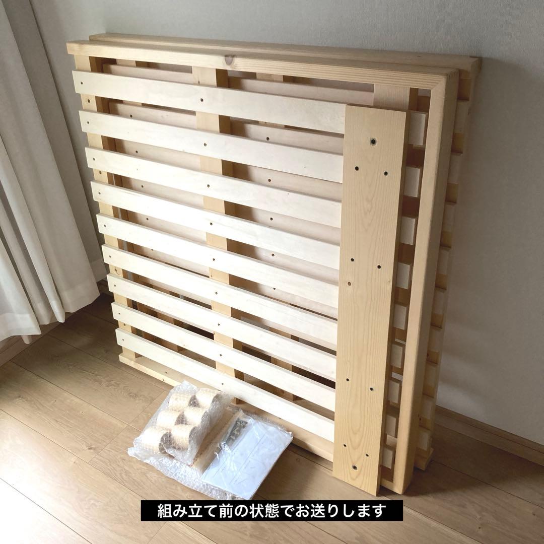 【送料込】バノン 木製すのこベッド ベッドフレーム シングル ネルコンシェルジュ