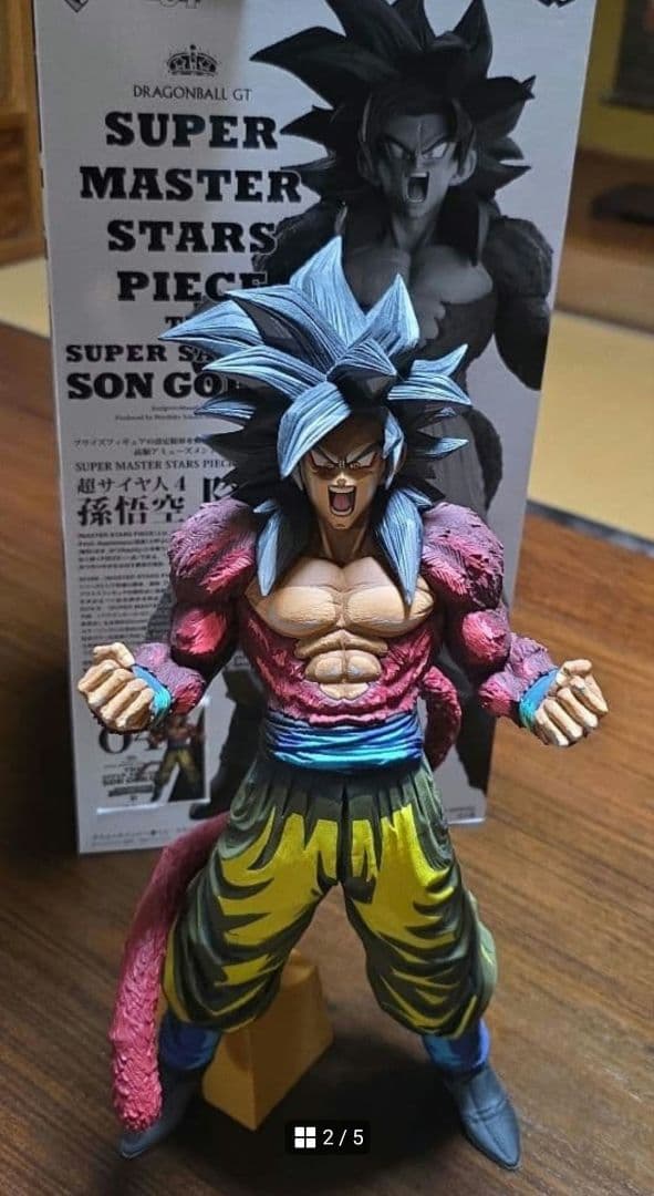 孫悟空4 SMSP　D賞　二次元彩色ドラゴンボール フィギュア　半券付き　国内品