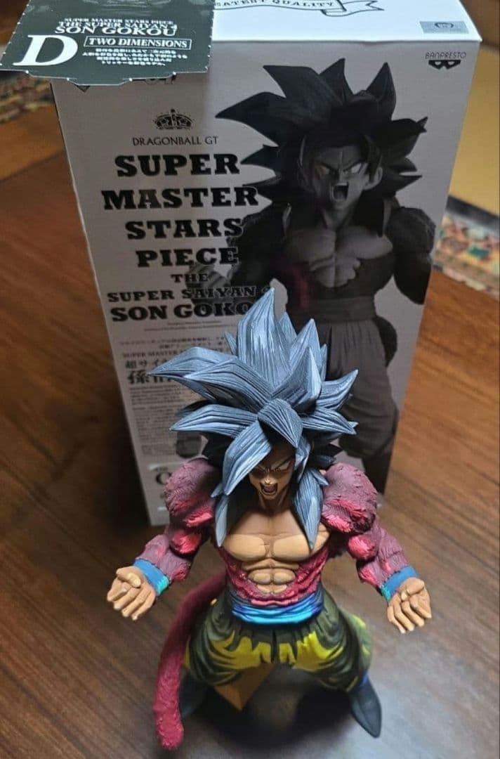 孫悟空4 SMSP　D賞　二次元彩色ドラゴンボール フィギュア　半券付き　国内品