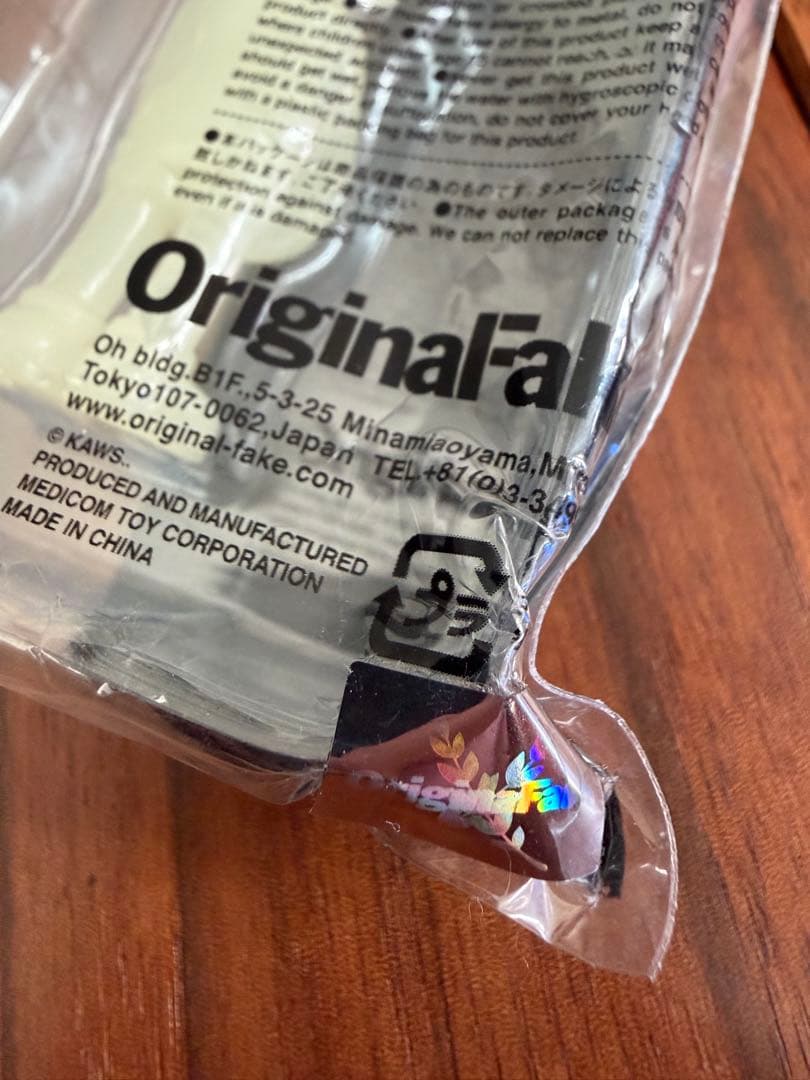 KAWS 2009年製 OriginalFake 正規品 キーホルダー 5体