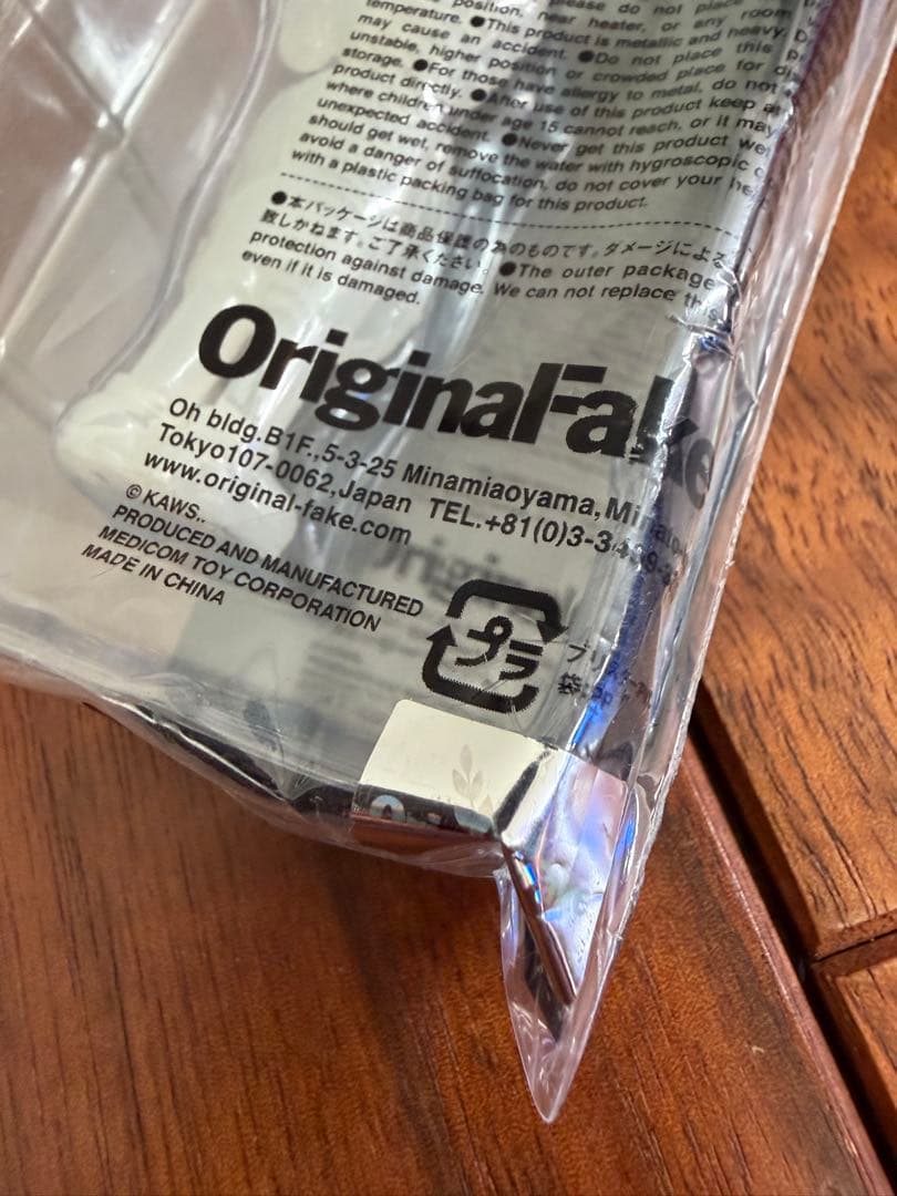 KAWS 2009年製 OriginalFake 正規品 キーホルダー 5体