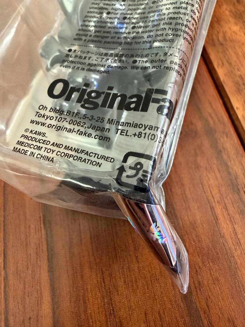 KAWS 2009年製 OriginalFake 正規品 キーホルダー 5体