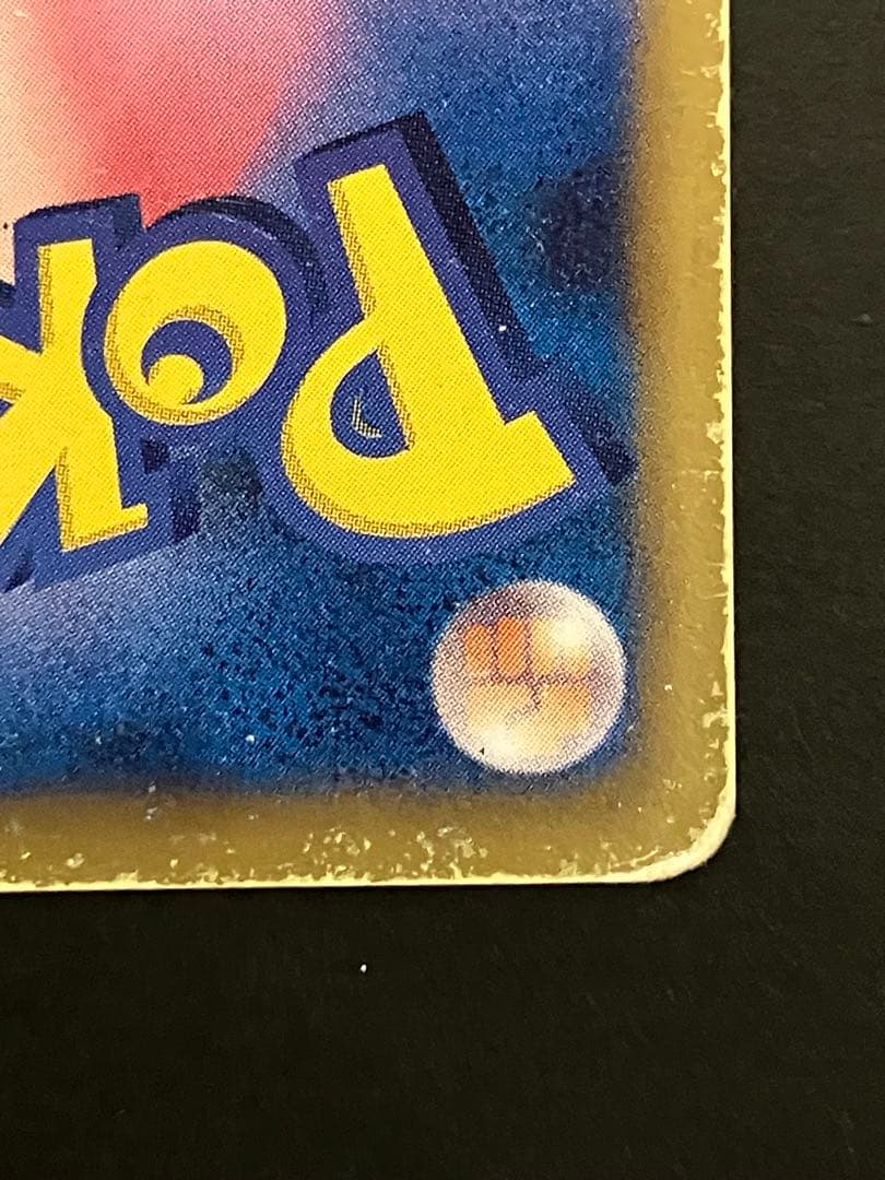 リザードン UR BW7 プラズマゲイル 077/070