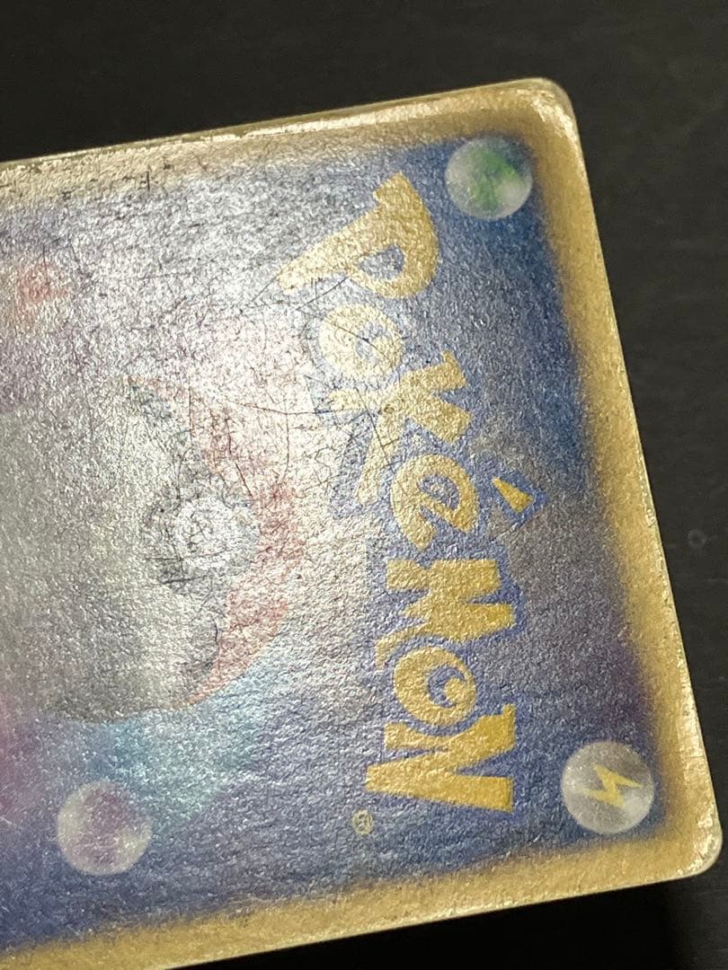 リザードン UR BW7 プラズマゲイル 077/070