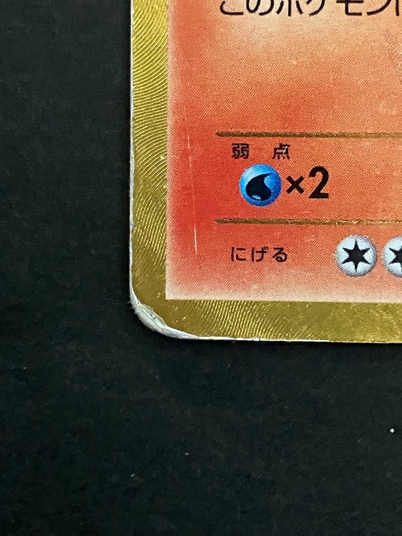 リザードン UR BW7 プラズマゲイル 077/070