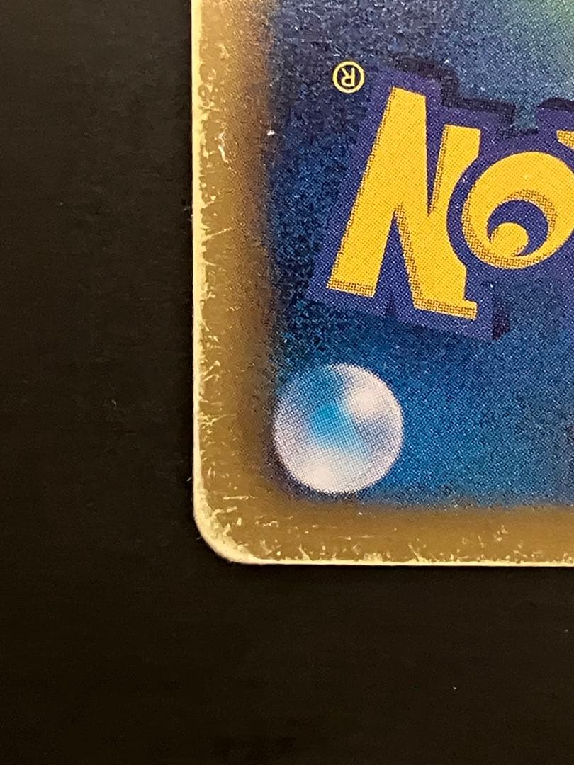 リザードン UR BW7 プラズマゲイル 077/070