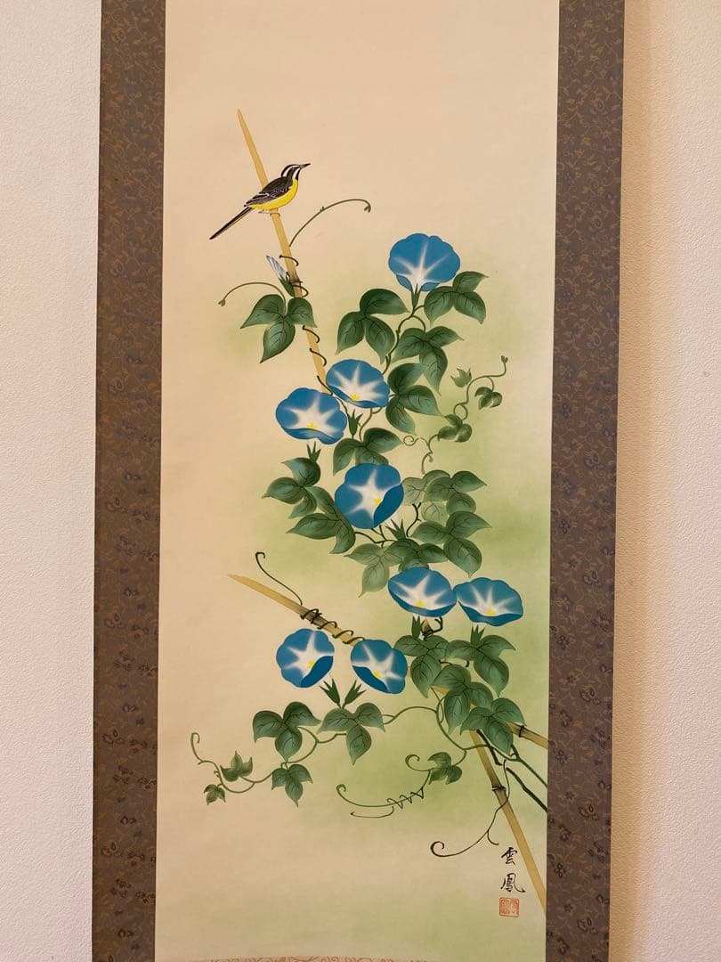 銀座トップアート　掛け軸　８本まとめ売り