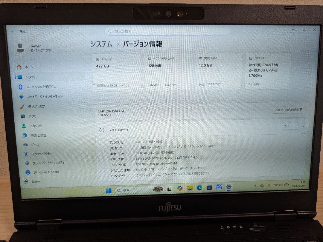 【特価】corei5 第10世代❗️富士通 LIFEBOOK ノートパソコン