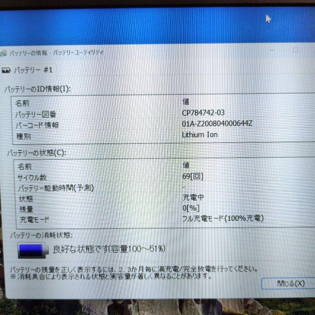 【特価】corei5 第10世代❗️富士通 LIFEBOOK ノートパソコン