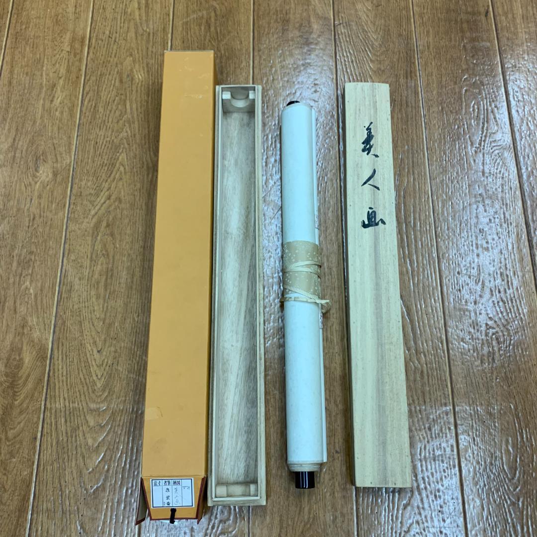 掛軸　美人画　泉紫香　共箱付き　着物姿　お稽古　茶道具　アンティーク