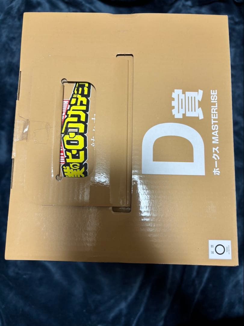 1番くじ　僕のヒーローアカデミア　紡ぐ力　D賞　ホークス