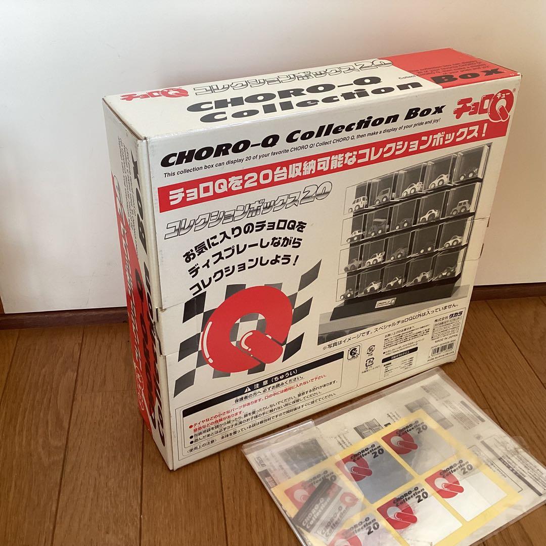 チョロQ コレクションボックス20＋ホンダチョロQ付き