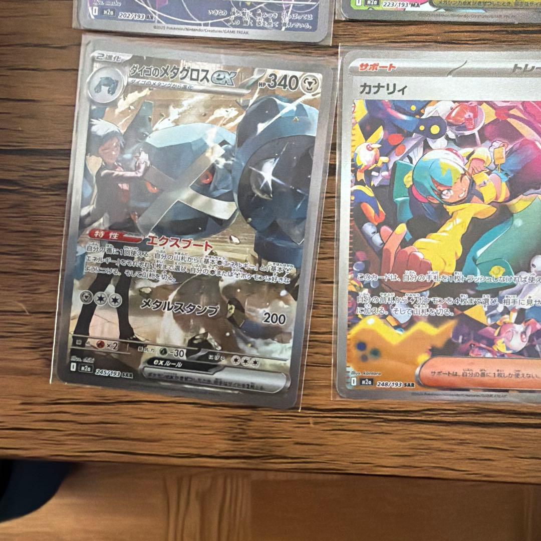美品ポケモンカード　メガドリームex ゴットパック10枚セット