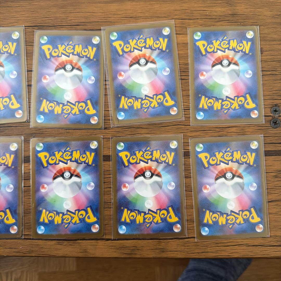 美品ポケモンカード　メガドリームex ゴットパック10枚セット