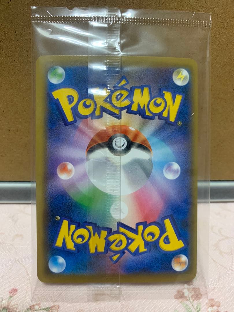 エーフィVMAX イーブイヒーローズ イーブイズセット SAR ポケカ