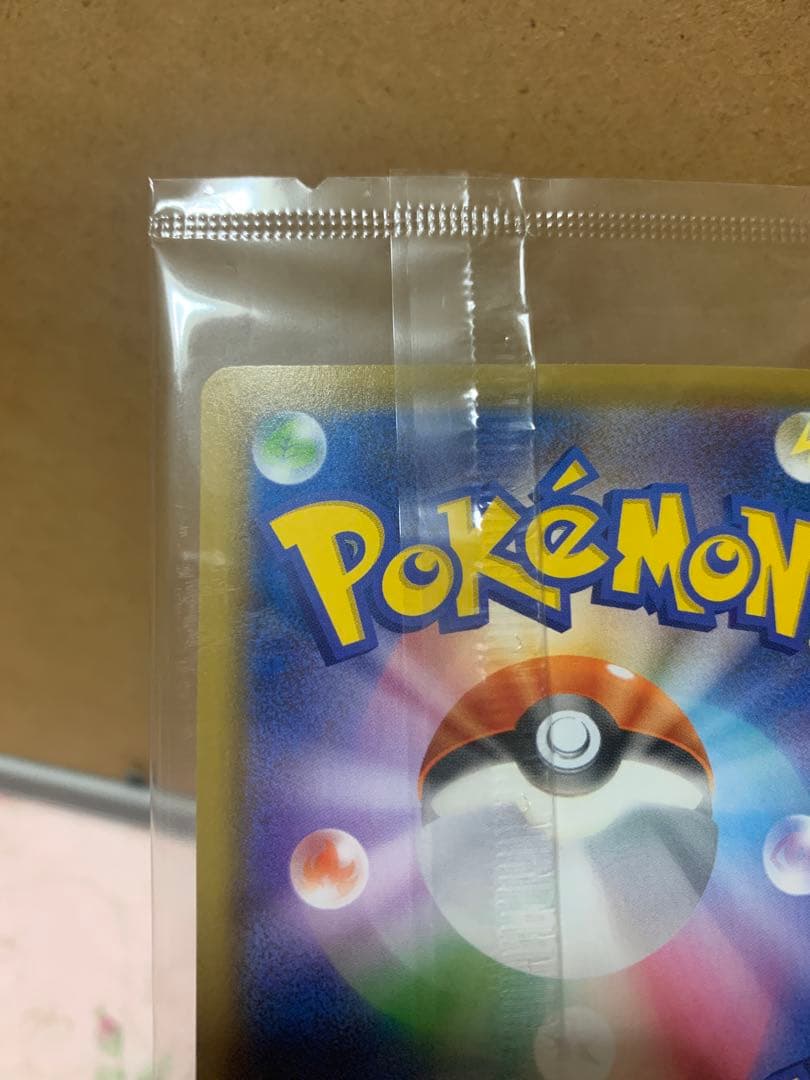 エーフィVMAX イーブイヒーローズ イーブイズセット SAR ポケカ