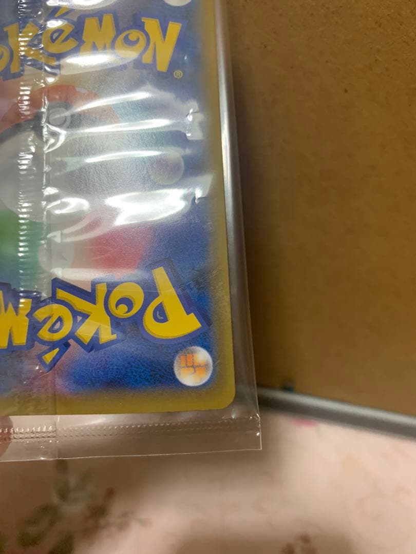 エーフィVMAX イーブイヒーローズ イーブイズセット SAR ポケカ