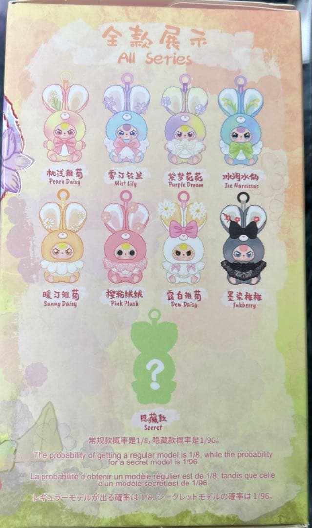 【Babythree】全部キラ目かわいい8体セット♡フラワーフェアリー 花仙子