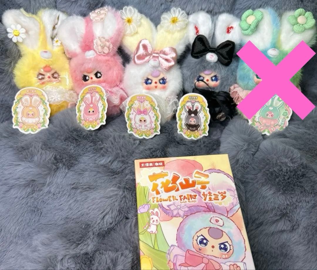 【Babythree】全部キラ目かわいい8体セット♡フラワーフェアリー 花仙子