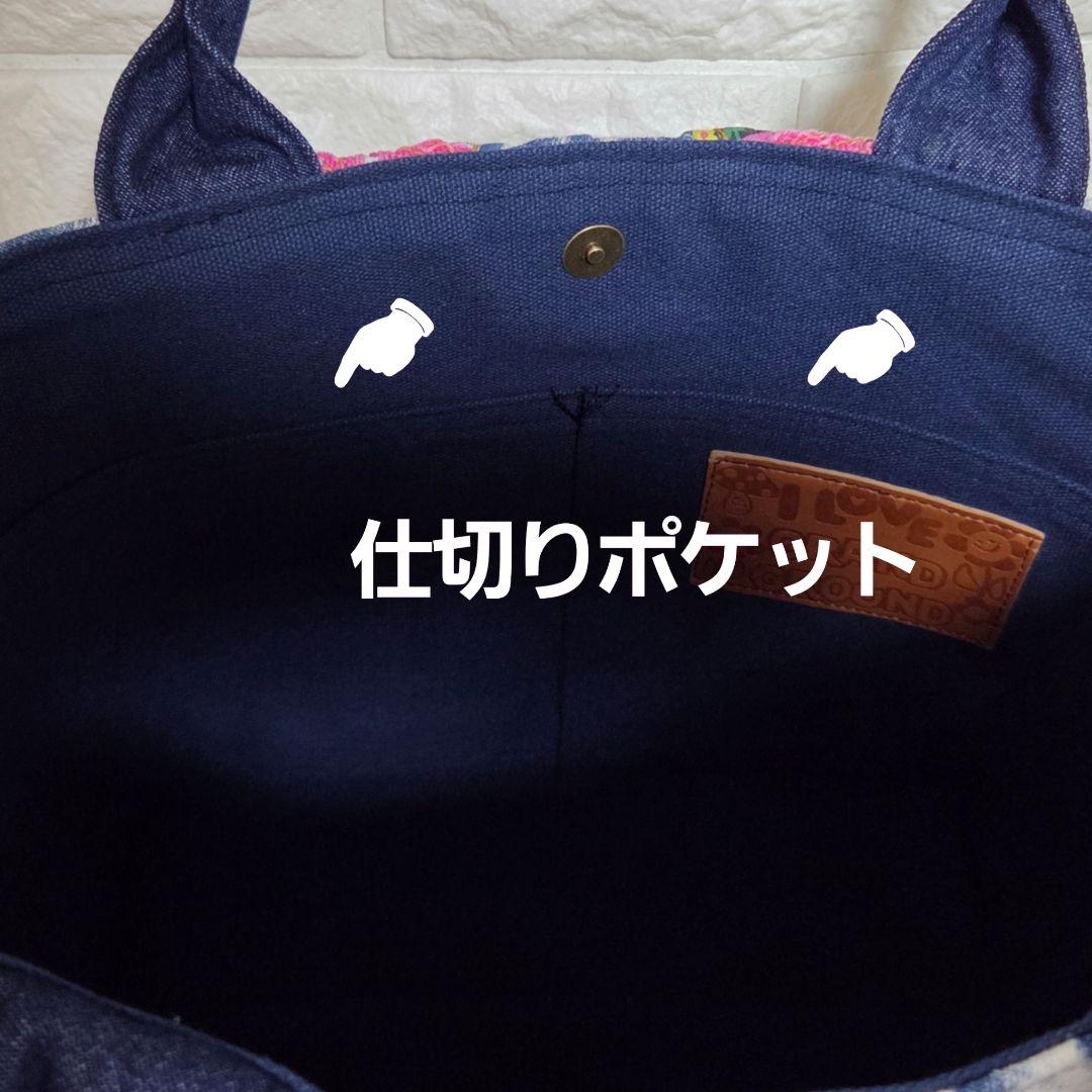 937 デニム＊リメイク＊刺繍＊バッグ＊トートバッグ