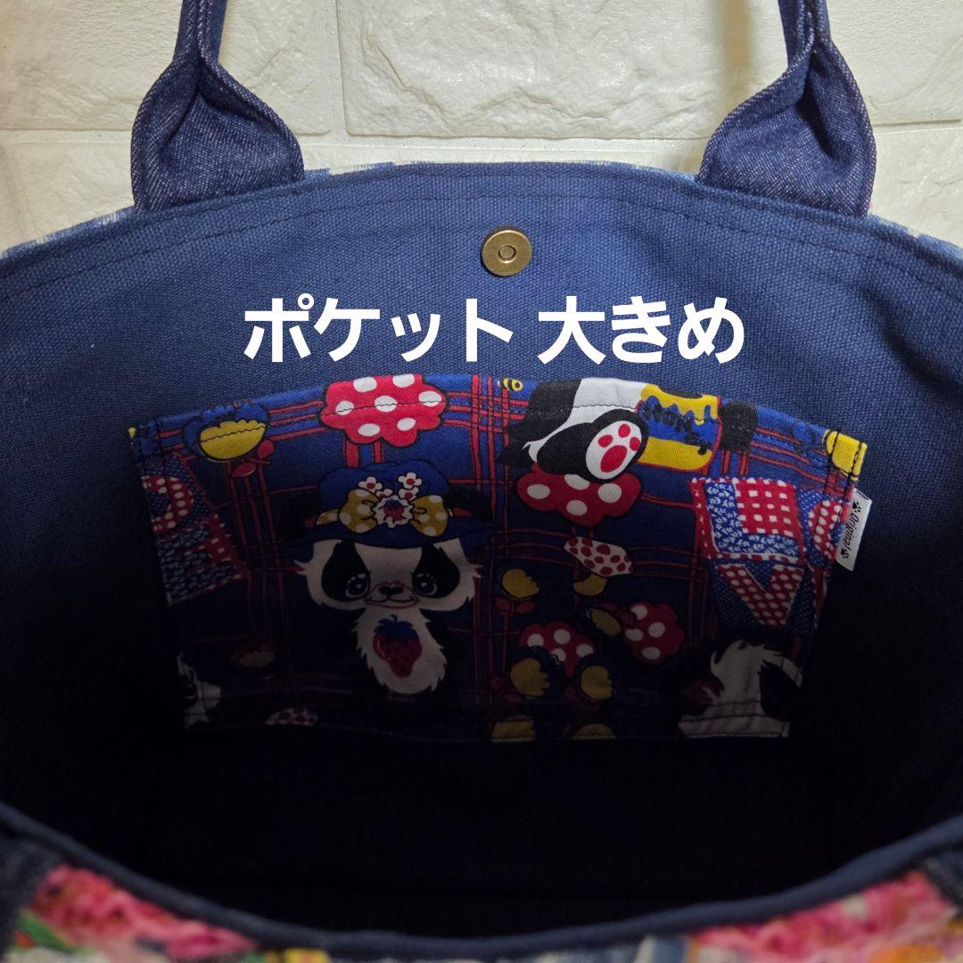 937 デニム＊リメイク＊刺繍＊バッグ＊トートバッグ