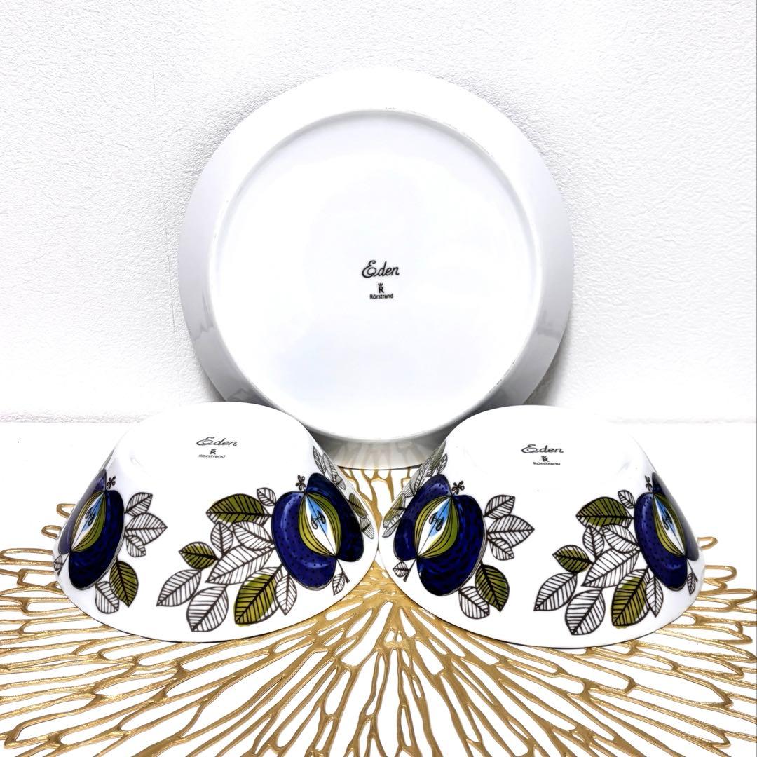 ロールストランド　エデン　Eden ボウル2個と大皿プレート1枚 セット